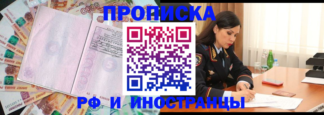 временная регистрация собственник в Судогде